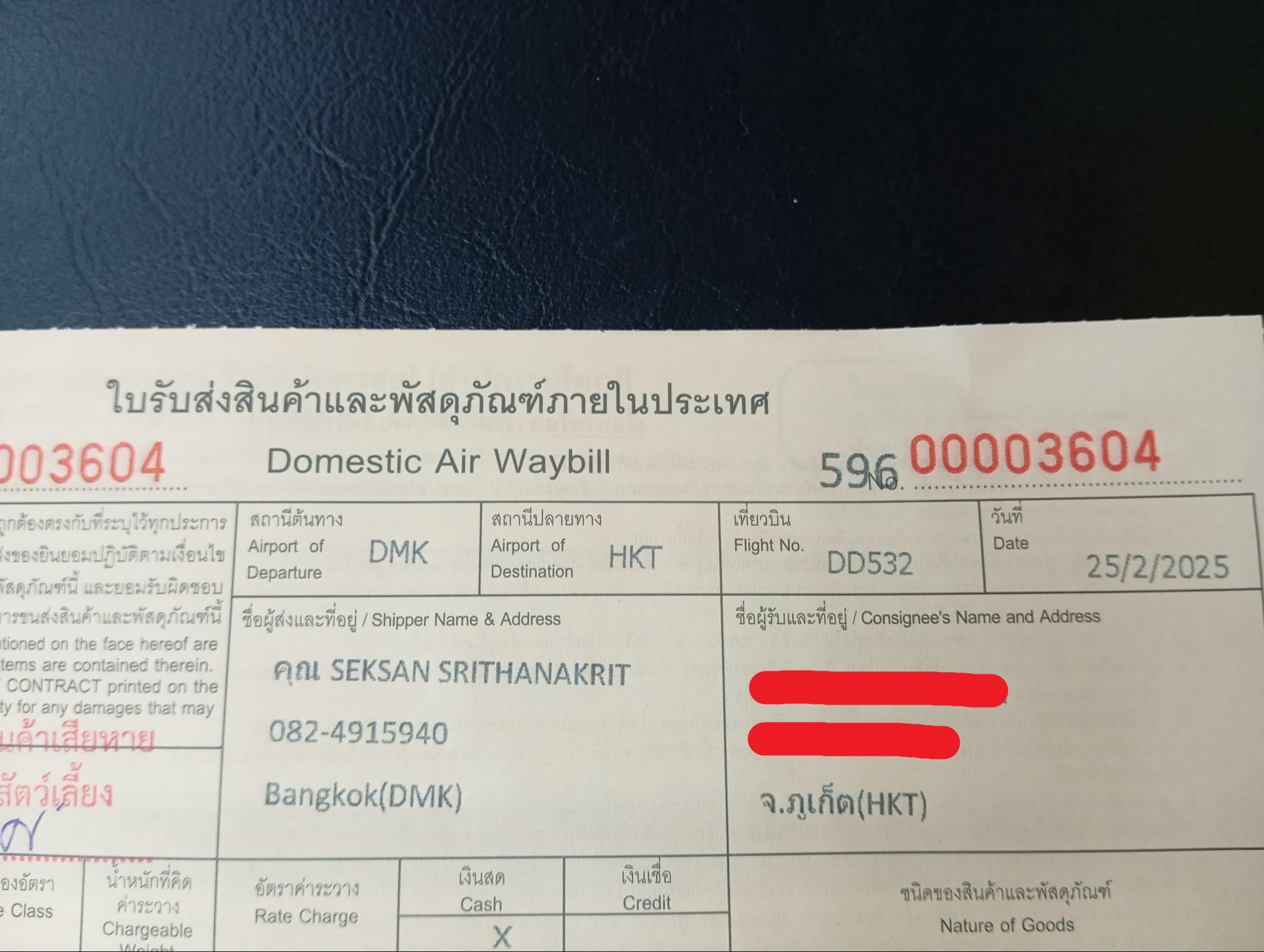 chihuahuathailand 
chihuahua 
ชิวาว่า 
ชิวาวา